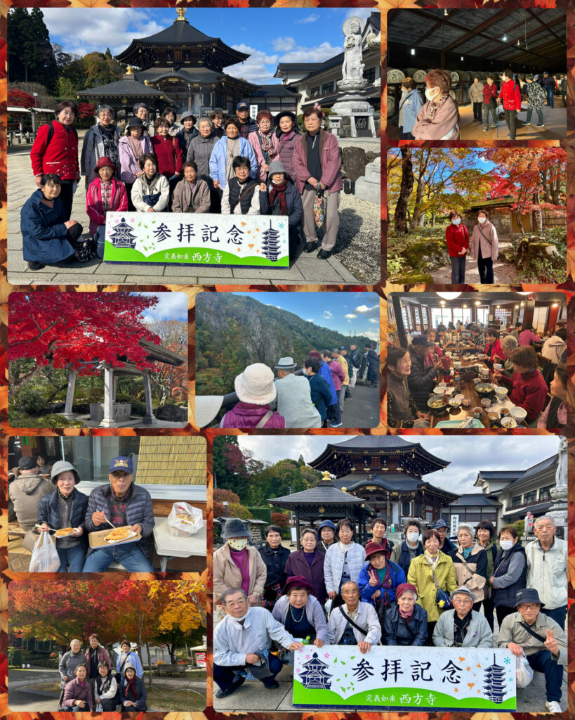 ゆらっと散歩秋「㏌作並 定義山と紅葉狩り」が10/27、11/4に開催されました。